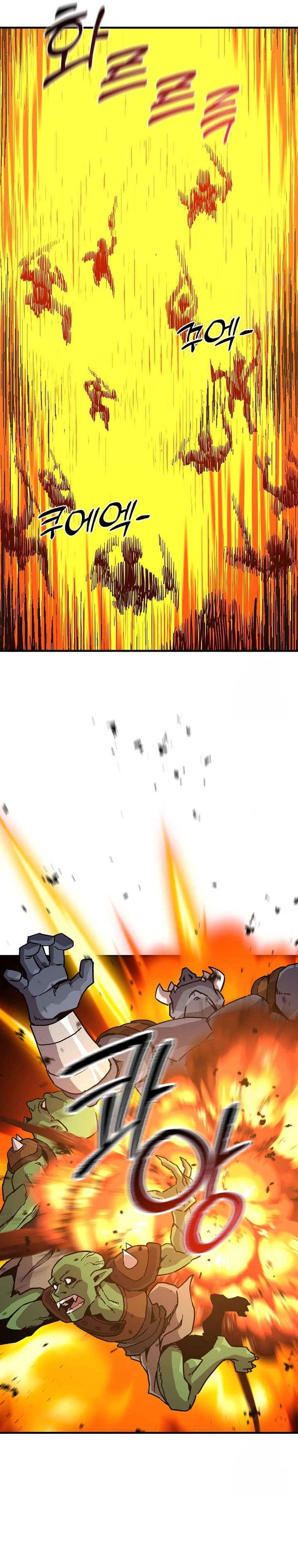 I Am Player Who Suck Alone Chapter 136 Bahasa Indonesia